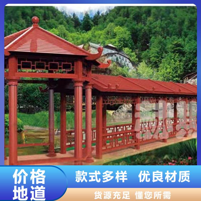 古建亭廊仿古建筑品質(zhì)無所畏懼