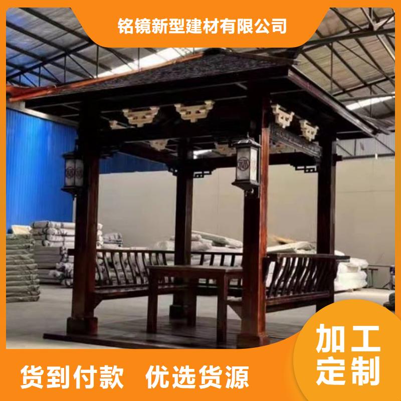 古建亭廊-金屬封檐板量大從優(yōu)