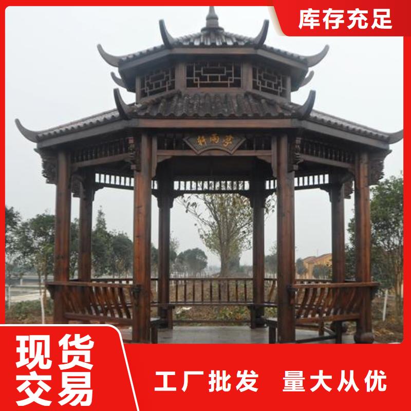 古建亭廊-鋁代木園林生產(chǎn)廠家