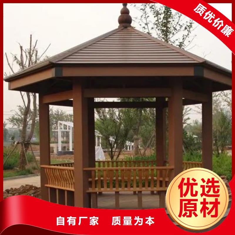 古建亭廊长廊座椅铝代木厂家供应