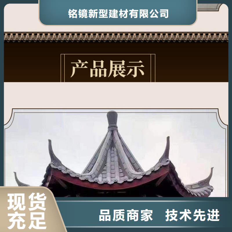 古建亭廊 自建房落水管生产厂家