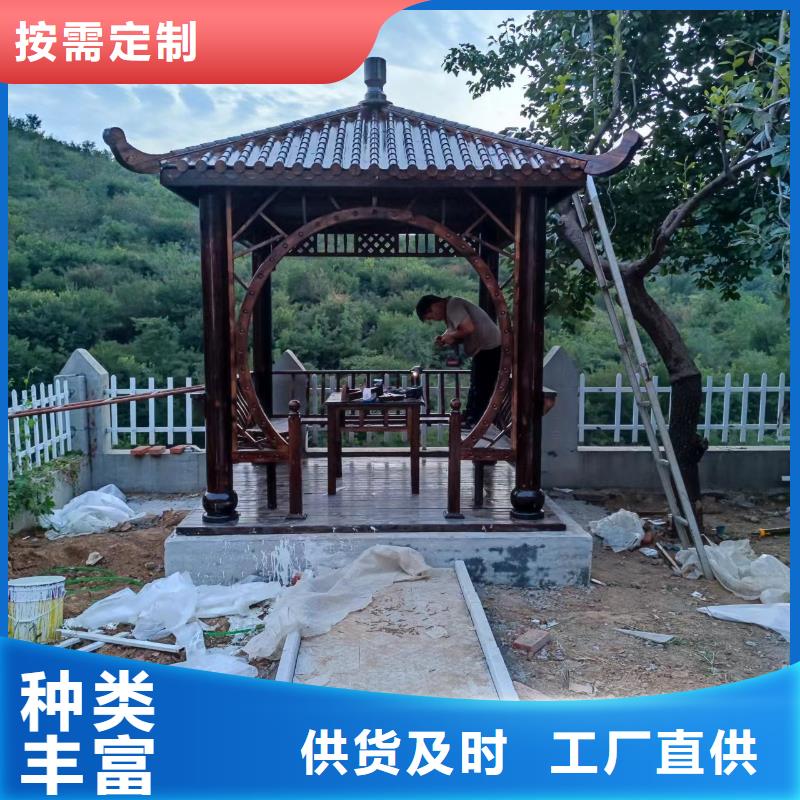 【古建亭廊-鋁合金仿古建筑材料N年生產(chǎn)經(jīng)驗(yàn)】
