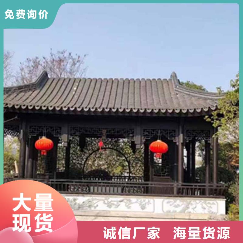 古建亭廊长廊座椅铝代木好产品好服务