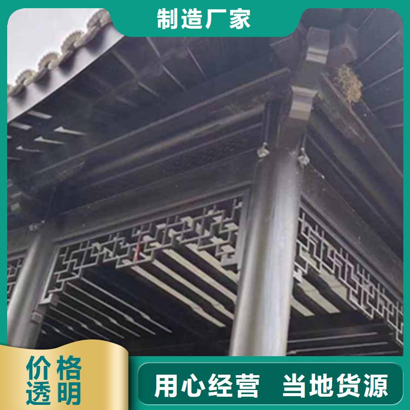 古建亭廊铝合金斗拱从源头保证品质