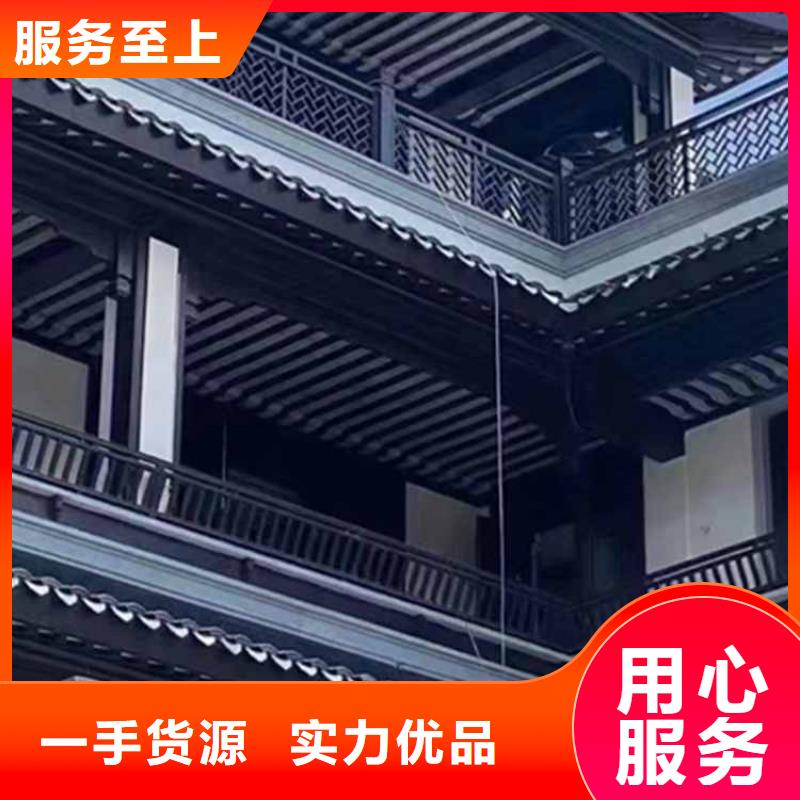 古建亭廊鋁合金花板海量庫(kù)存