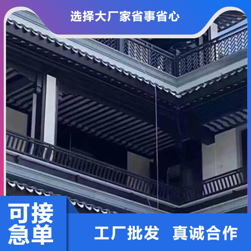 古建亭廊【成品檐溝】售后無(wú)憂