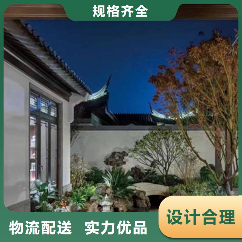 古建亭廊 仿古铝合金悬鱼资质认证