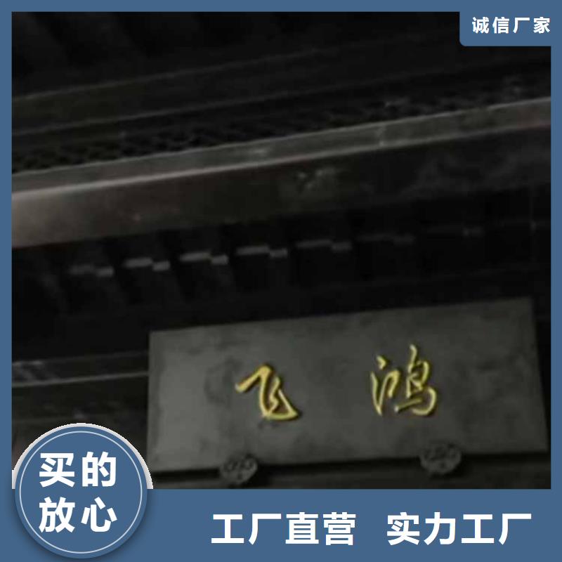 古建亭廊中式传统石栏板优选货源