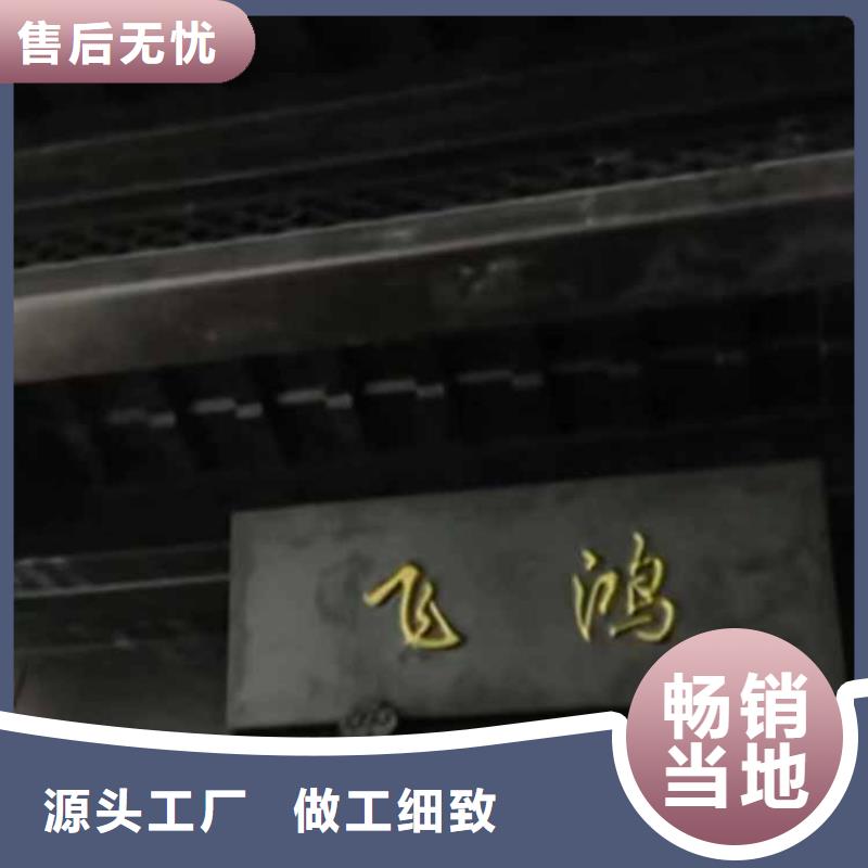 古建亭廊 古建磚雕品質(zhì)優(yōu)選