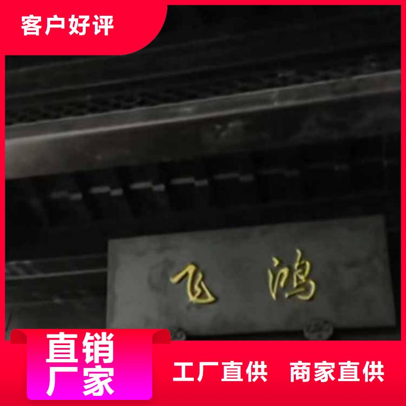 古建亭廊 方形落水管來圖加工定制