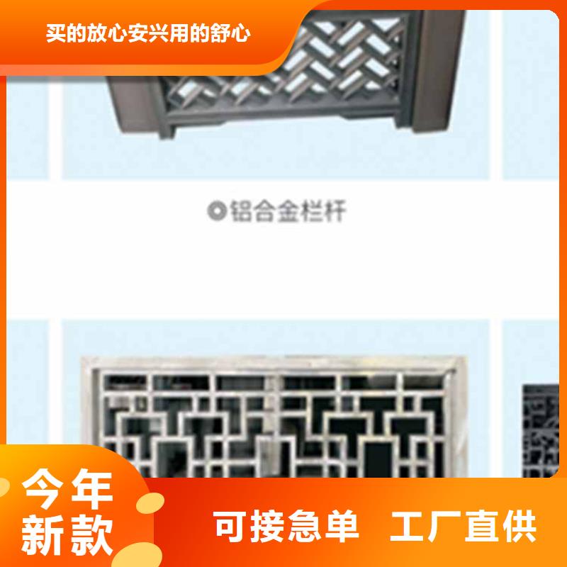 古建亭廊 方形落水管畅销本地
