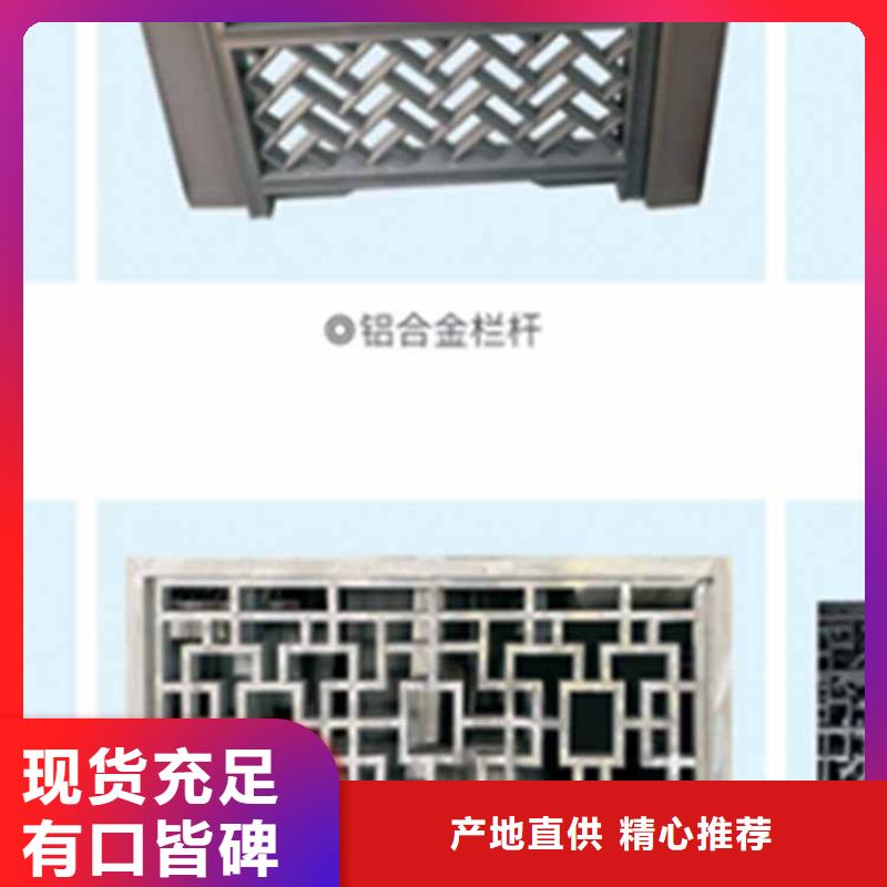 古建亭廊,鋁代木徽派仿古構(gòu)件快速物流發(fā)貨