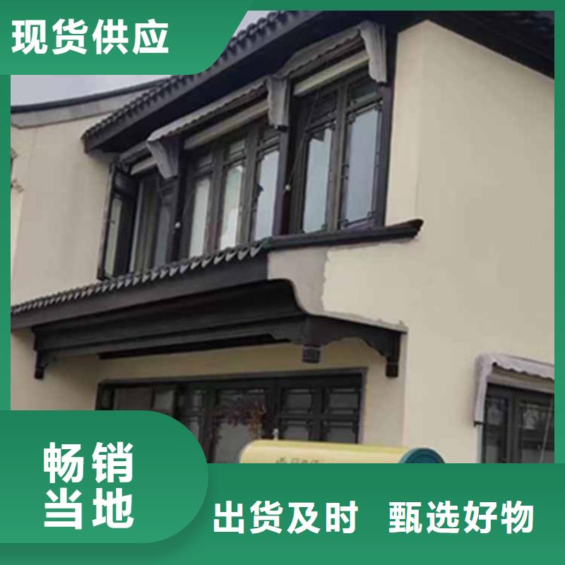 古建亭廊仿古铝合金悬鱼实体诚信厂家