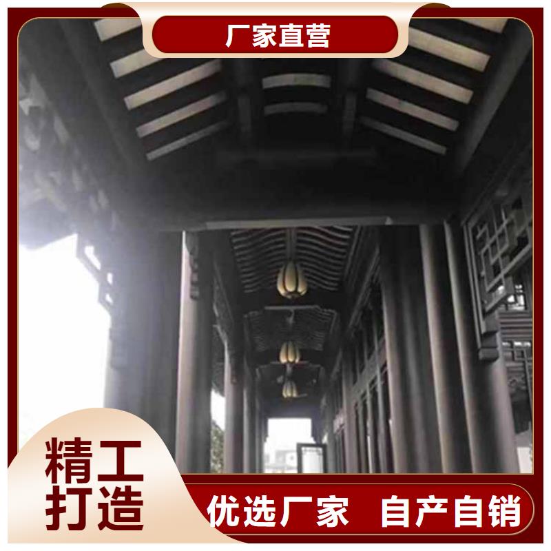 【古建亭廊-鋁合金仿古建筑材料N年生產(chǎn)經(jīng)驗(yàn)】