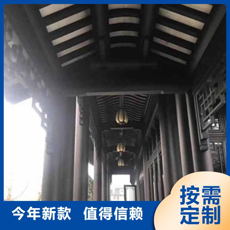 古建亭廊-鋁合金下水管廠家實(shí)力大