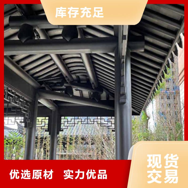 古建亭廊鋁合金花板海量庫(kù)存