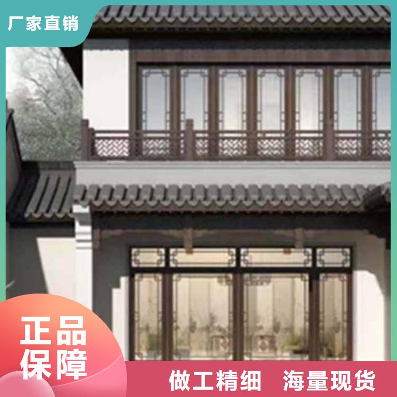 古建亭廊鋁合金花板24小時下單發(fā)貨
