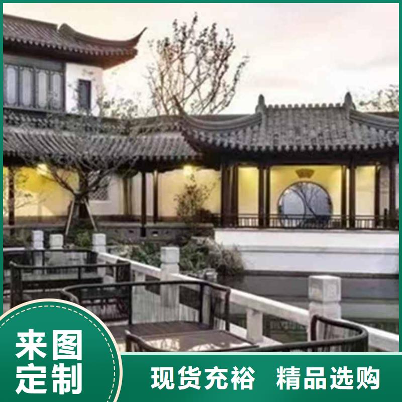 古建亭廊-金屬封檐板量大從優(yōu)