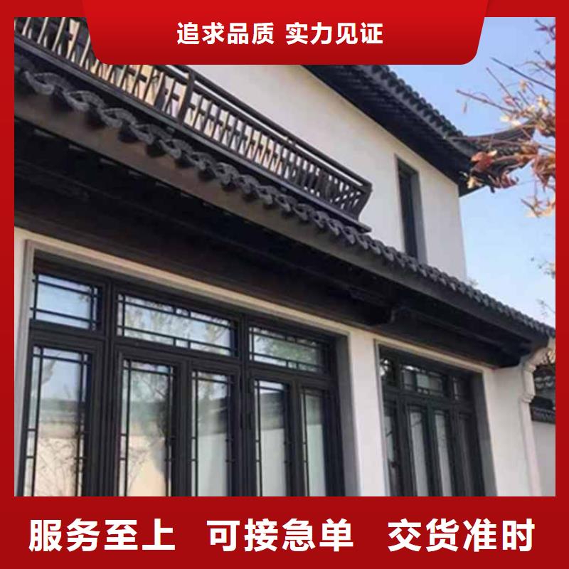 古建亭廊 仿古铝合金悬鱼资质认证