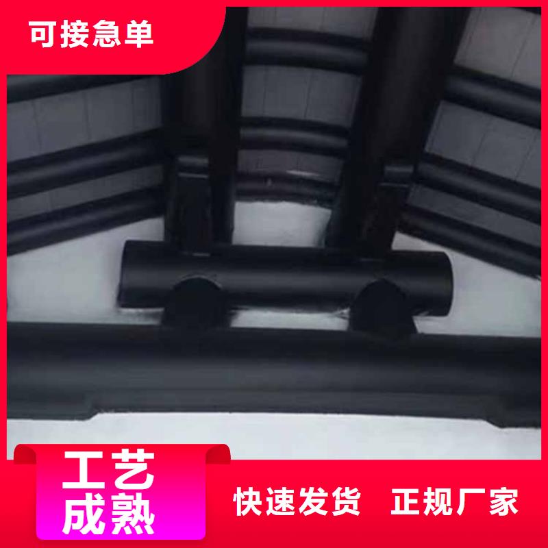 古建亭廊仿古鋁合金懸魚實體誠信廠家