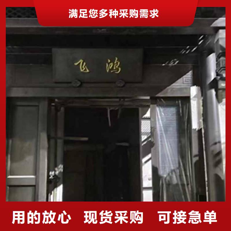 古建亭廊新中式鋁合金古建廠家批發(fā)價