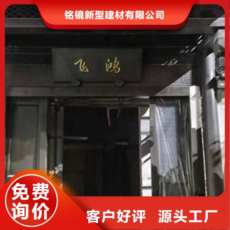 古建亭廊 【铝古建栏杆】厂家技术完善