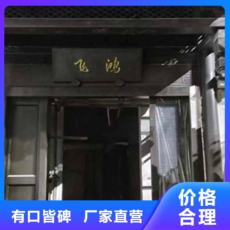古建亭廊,鋁代木徽派仿古構(gòu)件快速物流發(fā)貨