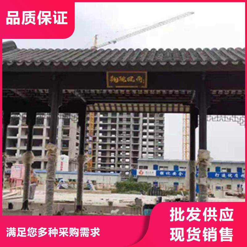 古建亭廊【古建铝代木】专心专注专业