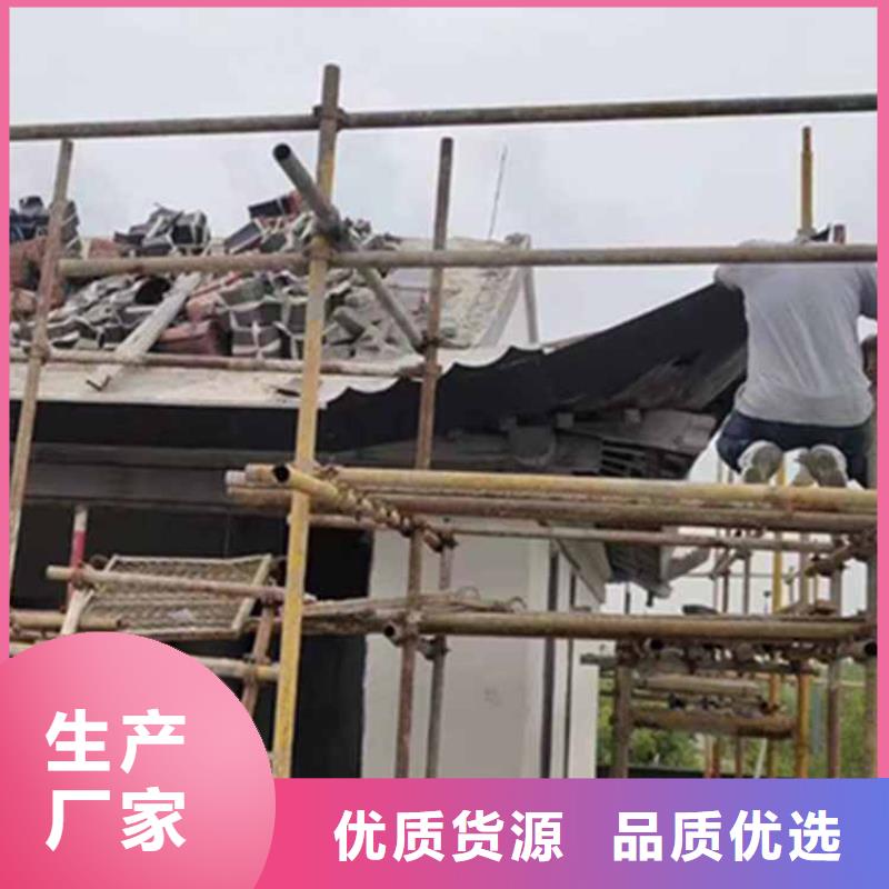 古建亭廊鋁代木徽派仿古構(gòu)件廠家直銷大量現(xiàn)貨