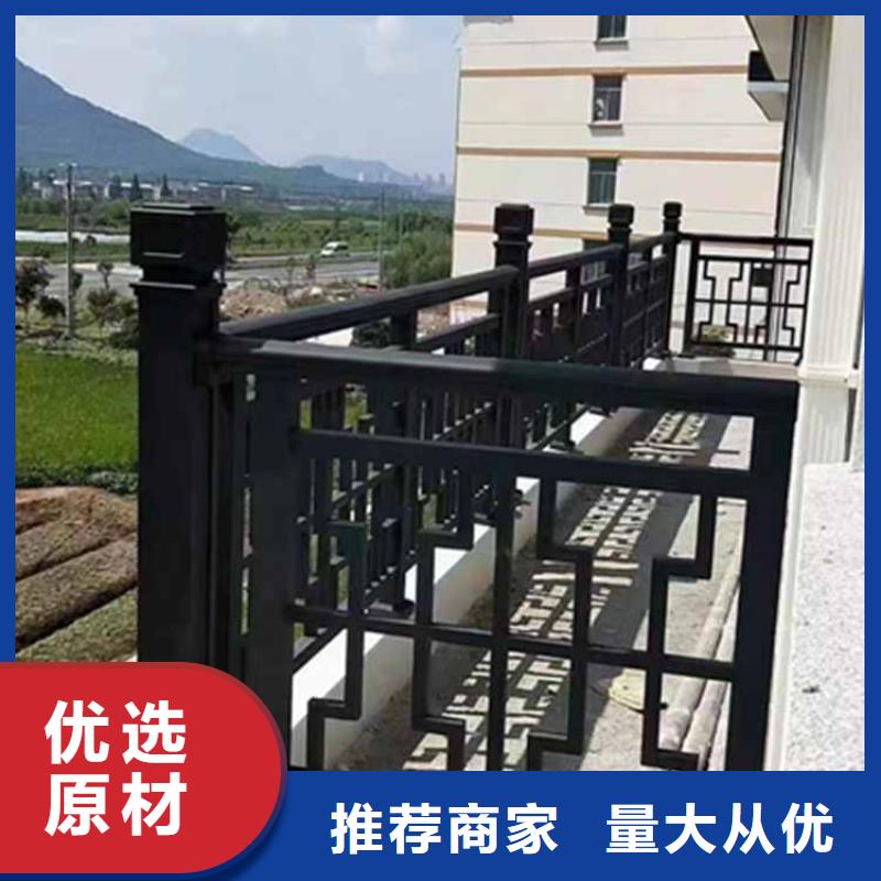 古建亭廊鋁藝仿古欄桿廠家銷(xiāo)售