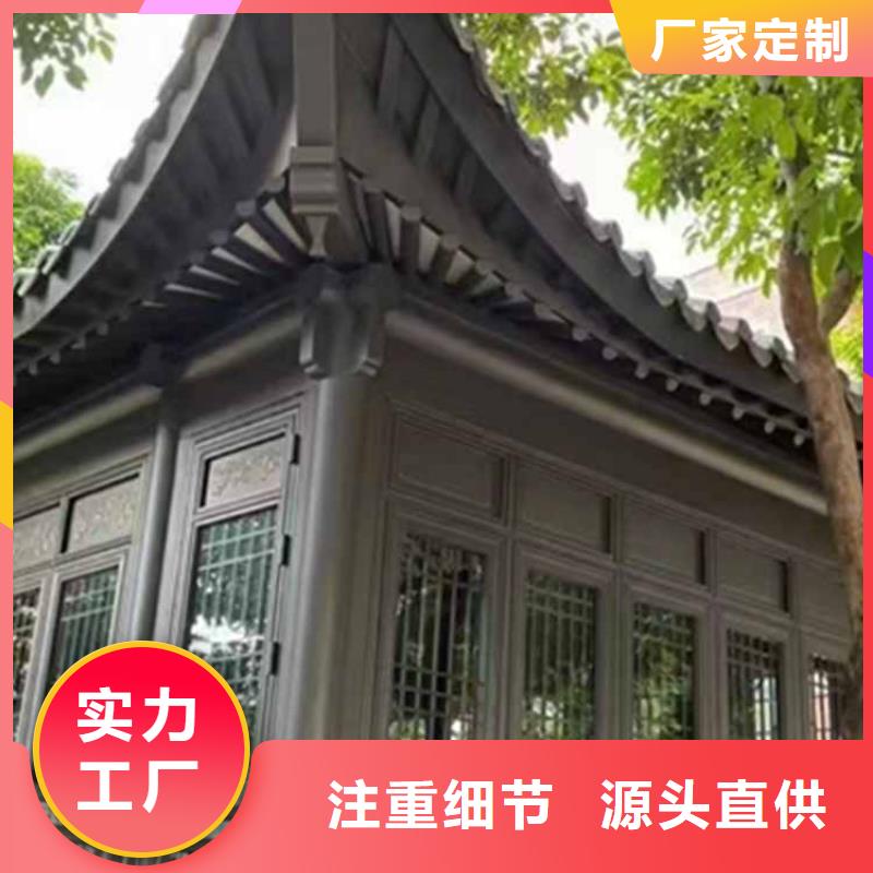 古建亭廊新中式鋁合金古建性價比高