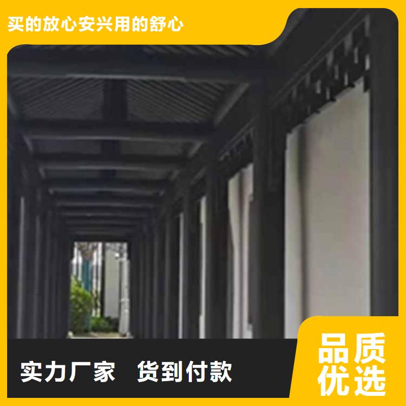 古建亭廊鋁代木徽派仿古構(gòu)件廠家直銷大量現(xiàn)貨