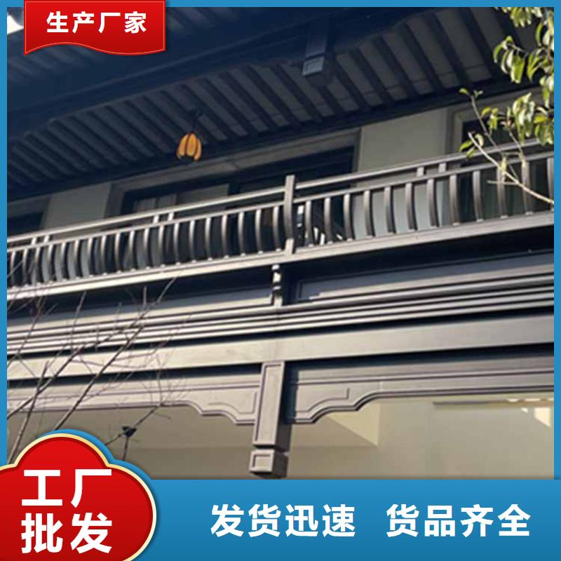 古建亭廊新中式铝合金古建24小时下单发货