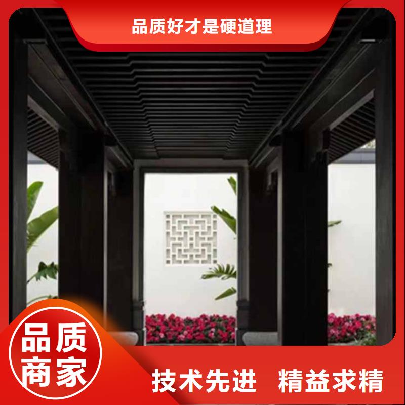 古建亭廊_長廊座椅鋁代木豐富的行業(yè)經(jīng)驗