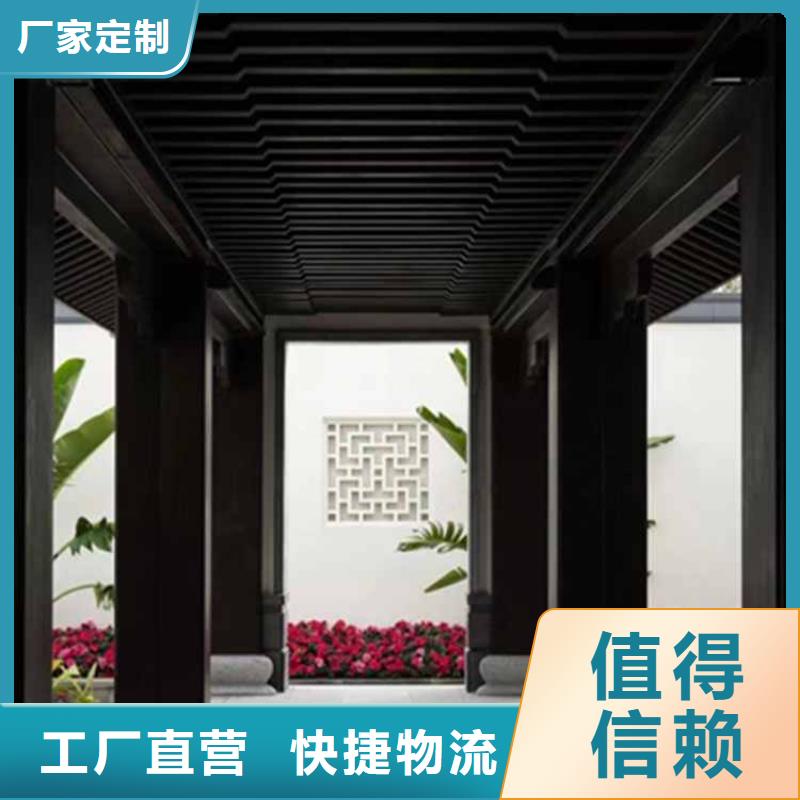 古建亭廊_長(zhǎng)廊座椅鋁代木豐富的行業(yè)經(jīng)驗(yàn)