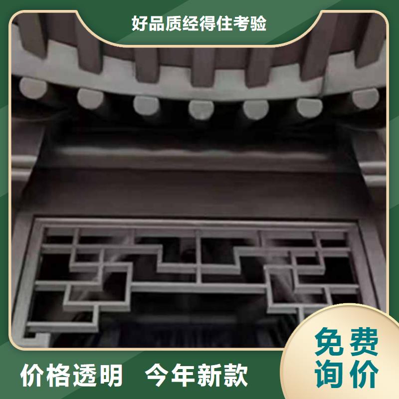 古建亭廊_長(zhǎng)廊座椅鋁代木豐富的行業(yè)經(jīng)驗(yàn)