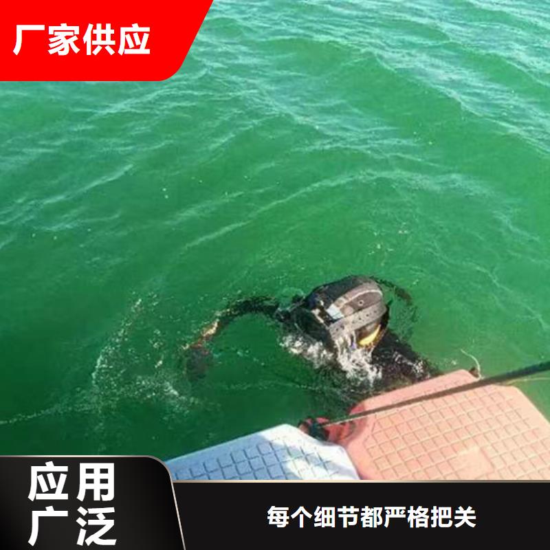 水下加固公司-批發(fā)價格-優(yōu)質(zhì)貨源