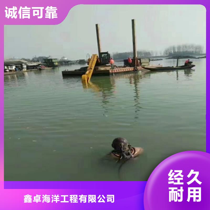 附近大壩檢測與修復(fù)廠家