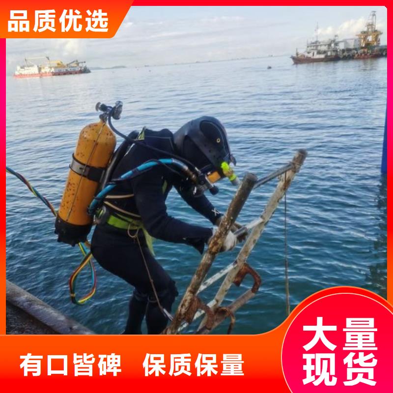 潛水打撈清障-歡迎選購(gòu)