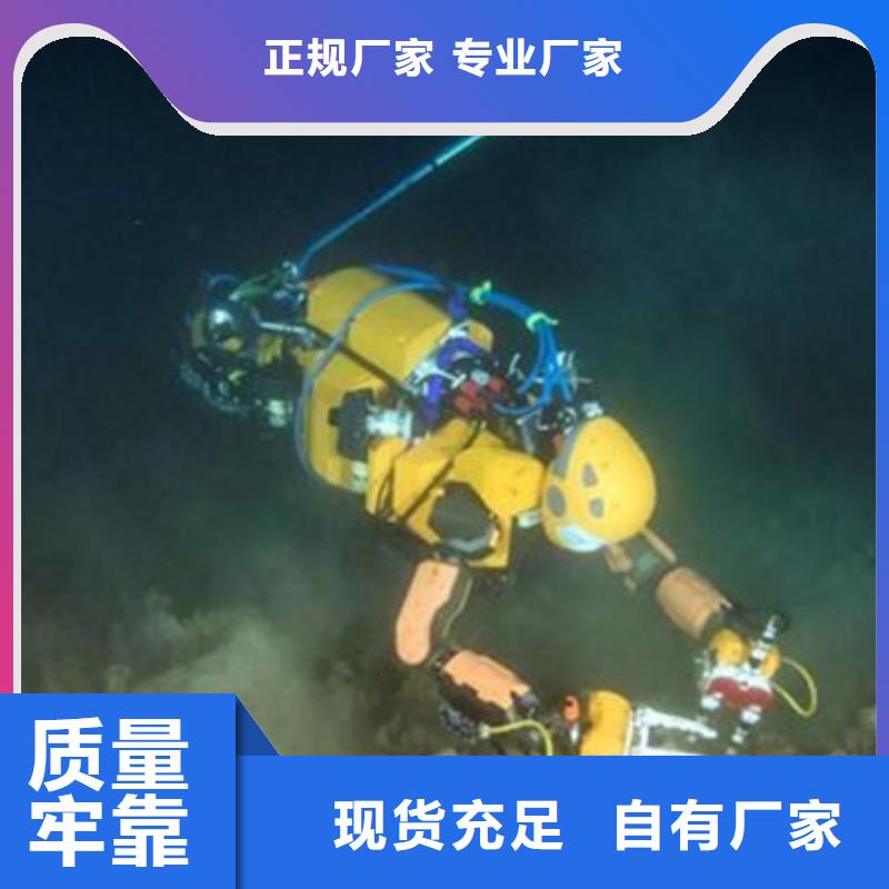 益陽(yáng)水下拆墻專業(yè)培訓(xùn)多年