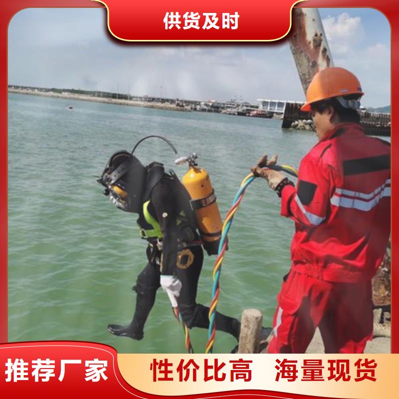 信譽(yù)好的污水廠蛙人水下打眼廠家