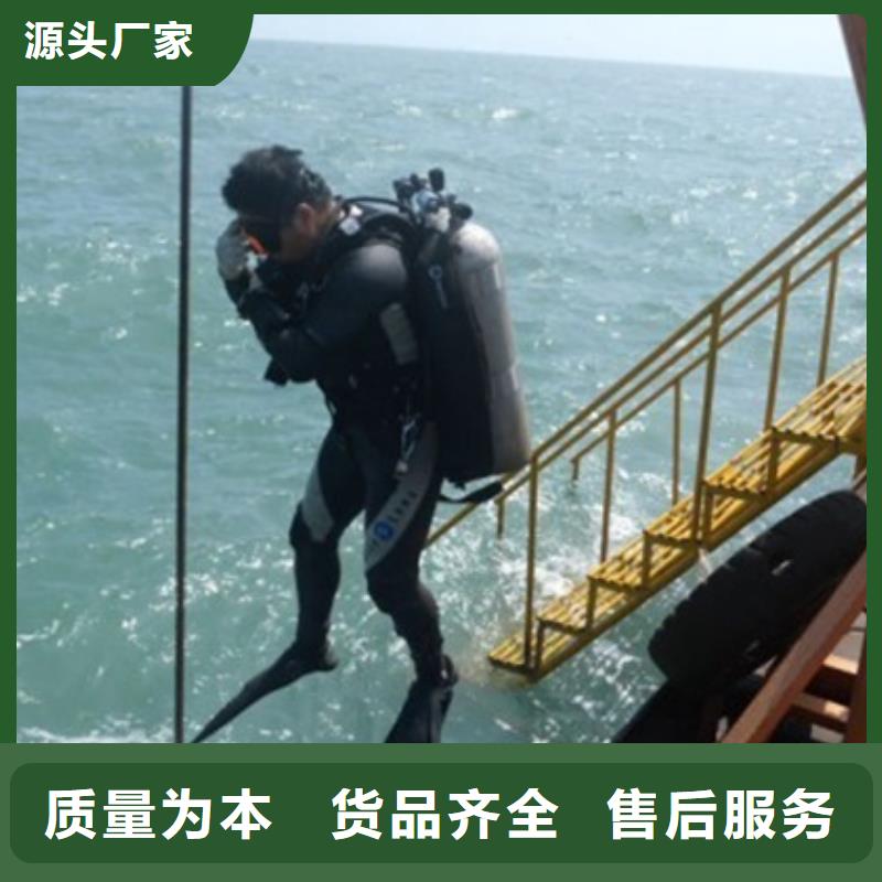 水下浇筑免费设计