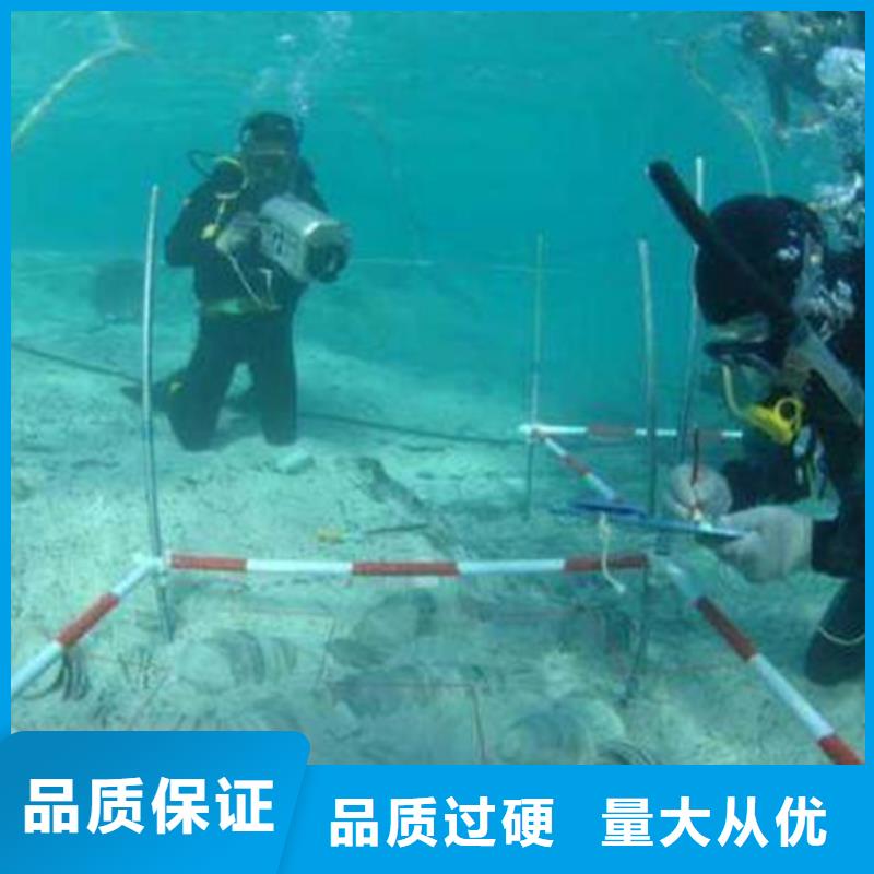 水下施工公司優(yōu)質(zhì)貨源