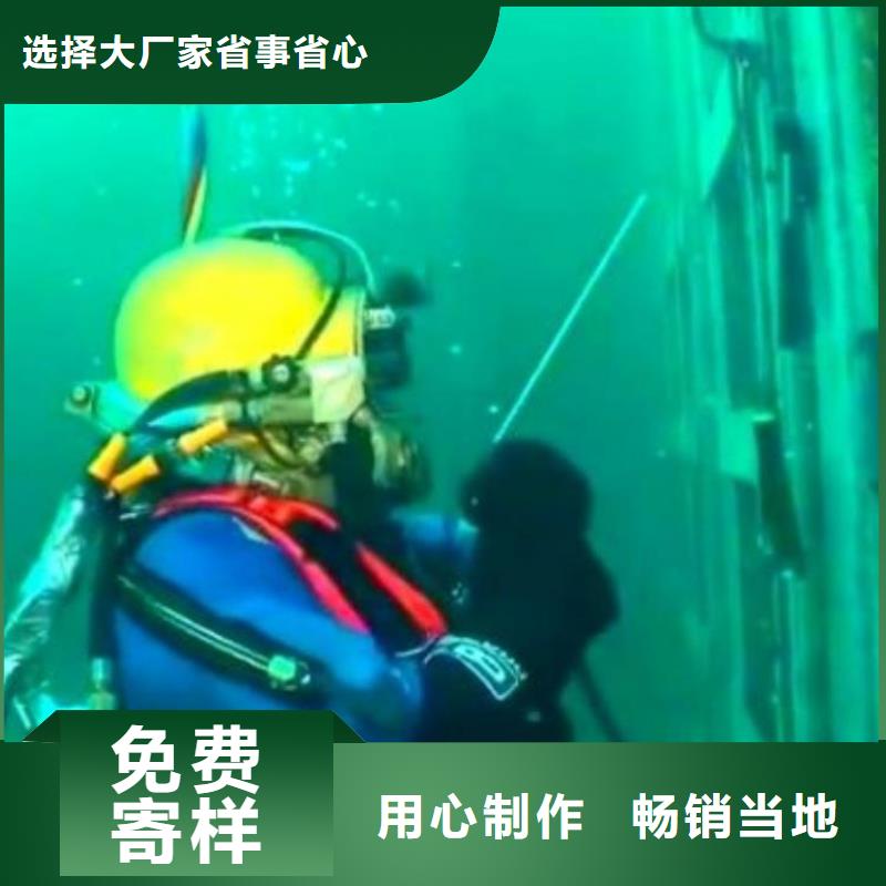 常年供應(yīng)水下服務(wù)-大型廠家