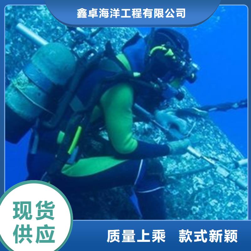 水下施工隊(duì)價格走勢