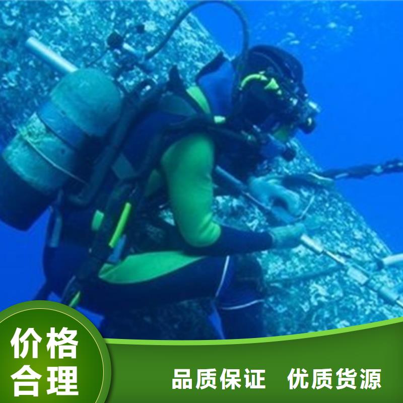 水下加固公司-批發(fā)價格-優(yōu)質(zhì)貨源