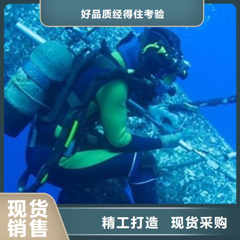 水下切割行情