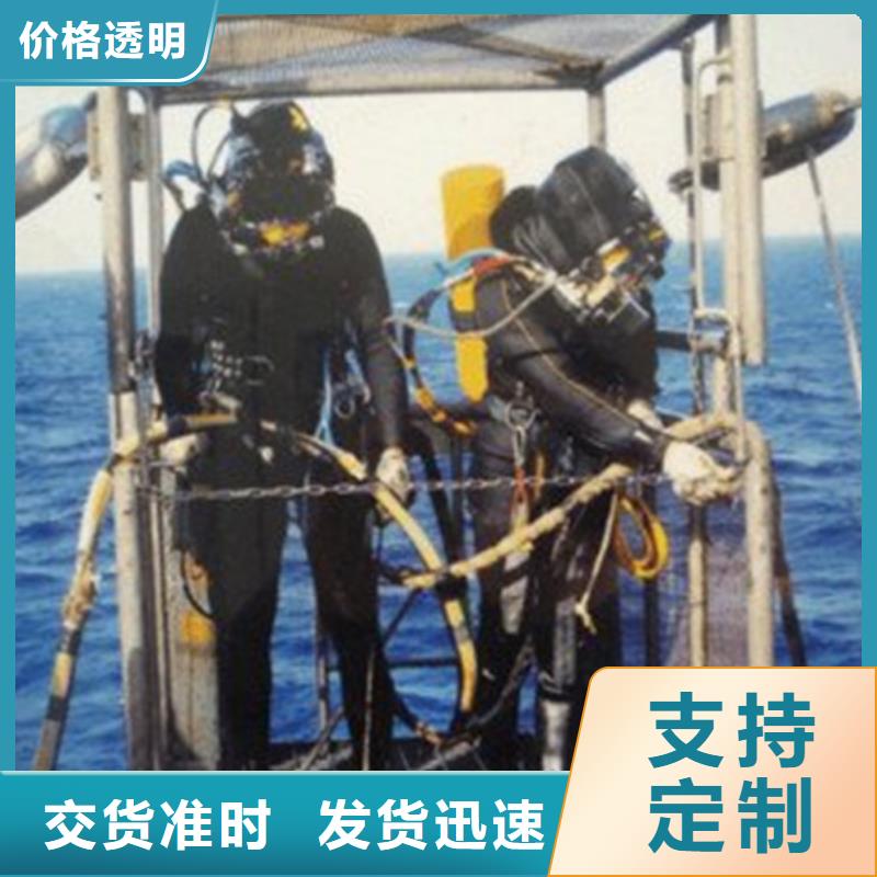 采購水下服務(wù)-實體廠家可定制