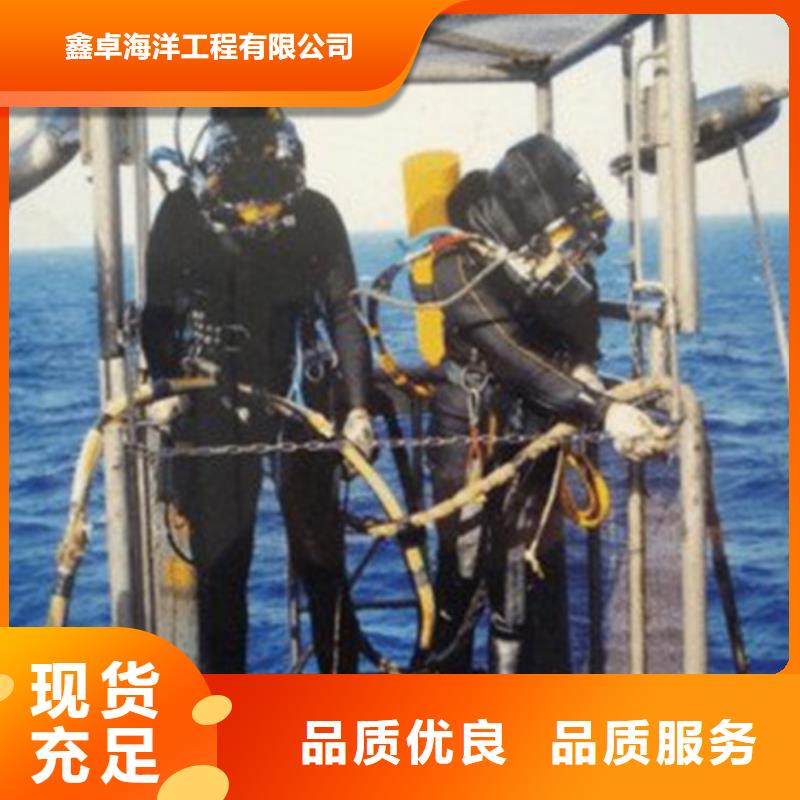 定做水下管道施工