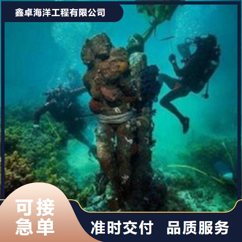 碼頭樁水下加固-您的優(yōu)選
